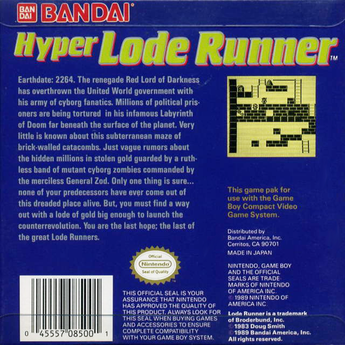 Hyper Lode Runner — Box back