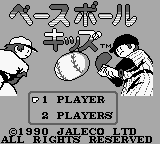 Bases Loaded — Title screen