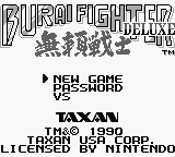 Burai Senshi Deluxe — Title screen