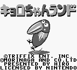 Castelian — Title screen