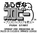 David Crane's The Rescue of Princess Blobette — Title screen