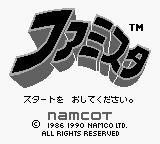 Extra Bases! — Title screen