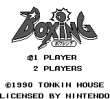 Heavyweight Championship Boxing — Title screen