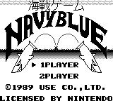 Kaisen Game : Navy Blue — Title screen