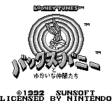Looney Tunes : Bugs Bunny to Yukai na Nakama-tachi — Title screen