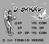 Malibu Beach Volleyball — Title screen