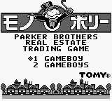 Monopoly — Title screen
