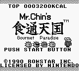 Mr. Chin's Gourmet Paradise — Title screen