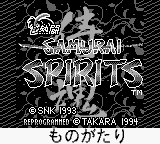Nettou Samurai Spirits — Title screen