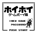 Stop That Roach! — Title screen
