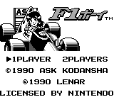 Sunsoft Grand Prix — Title screen
