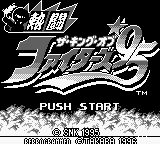 The King of Fighters '95 — Title screen