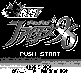 The King of Fighters : Heat of Battle — Title screen
