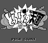 Trappers Tengoku : Spy vs Spy — Title screen