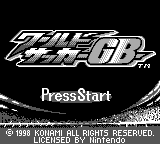 World Soccer GB — Title screen
