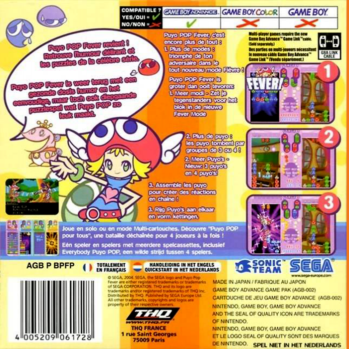 Puyo Pop Fever — Box back