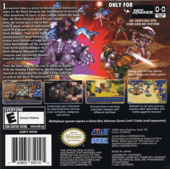 Shining Soul — Box back