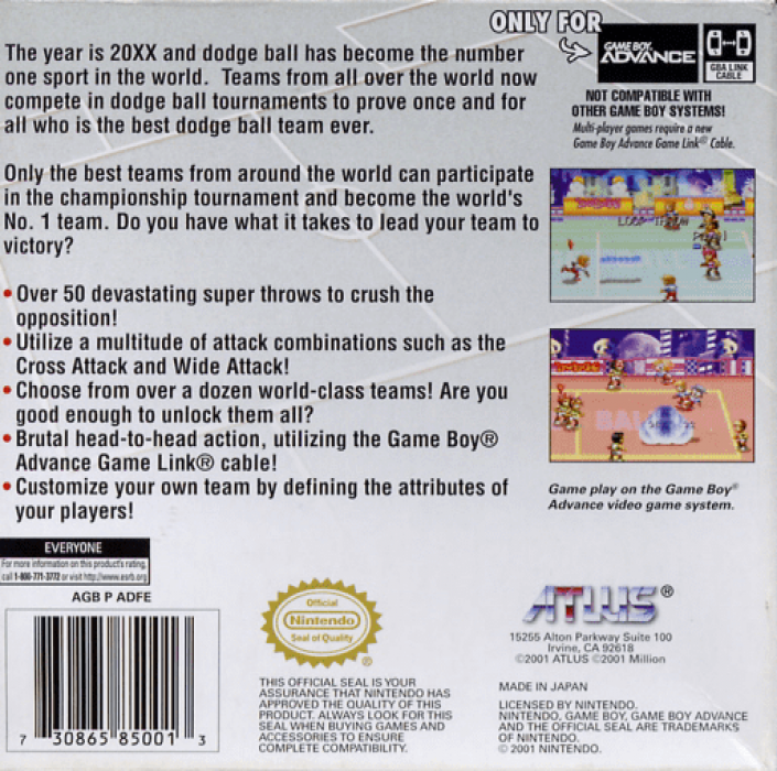 Super Dodge Ball Advance — Box back