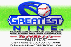 Baseball Advance — Title screen