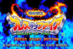 Breath of Fire — Title screen