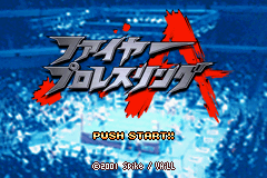 Fire Pro Wrestling — Title screen
