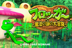 Frogger's Adventures 2 : The Lost Wand — Title screen