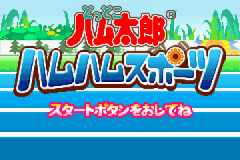 Hamtaro : Ham-Ham Games — Title screen