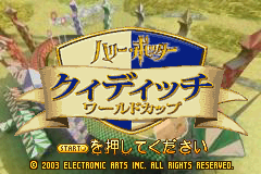 Harry Potter : Quidditch World Cup — Title screen