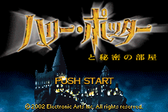 Harry Potter and the Chamber of Secrets — Title screen