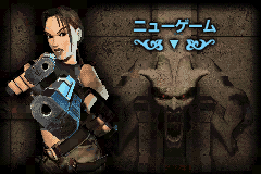 Lara Croft Tomb Raider : The Prophecy — Title screen