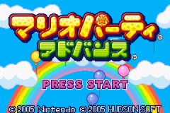 Mario Party Advance — Title screen