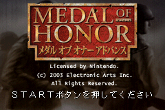Medal of Honor : Infiltrator — Title screen