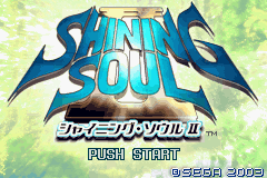 Shining Soul II — Title screen