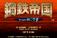 Steel Empire — Title screen