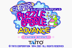 Super Bust-A-Move — Title screen