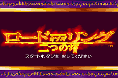The Lord of the Rings: The Two Towers — Title screen