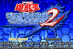 Yu-Gi-Oh! 7 Trials to Glory: World Championship Tournament 2005 — Title screen