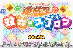 Yu-Gi-Oh! Destiny Board Traveler — Title screen