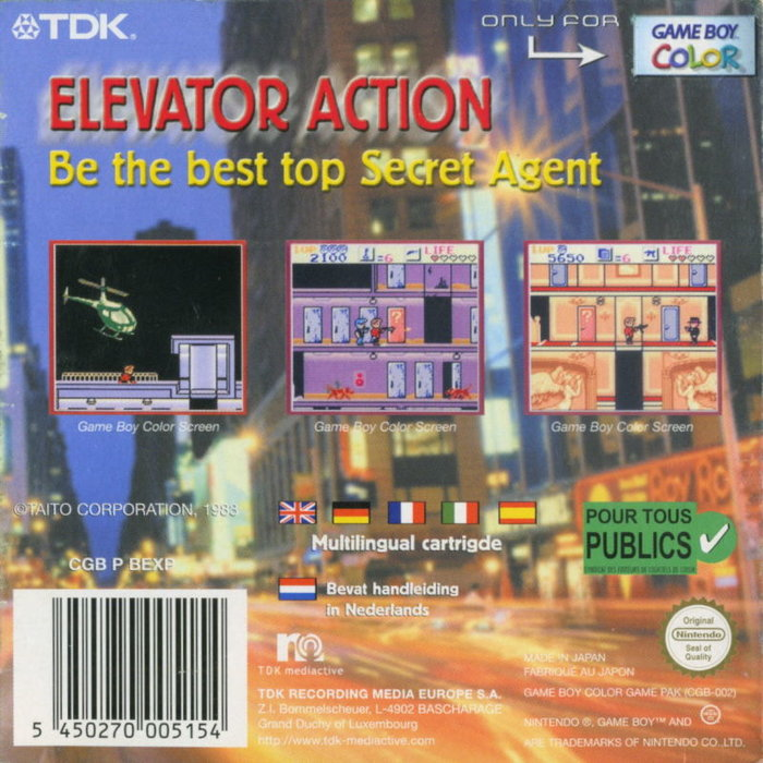 Elevator Action EX — Box back