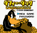 Daffy Duck: Fowl Play — Title screen