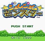 Lil' Monster — Title screen