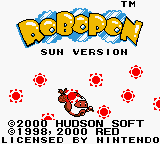 Robopon : Sun Version — Title screen