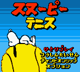 Snoopy Tennis — Title screen