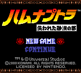 The Mummy — Title screen