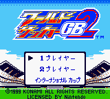 World Soccer GB2 — Title screen