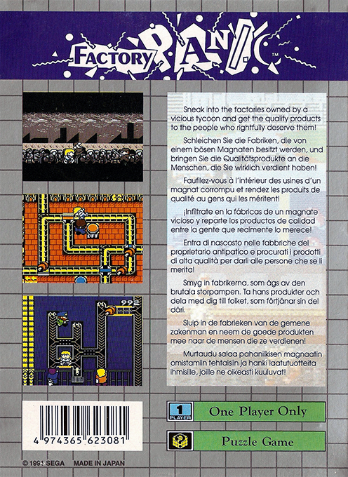 Factory Panic — Box back