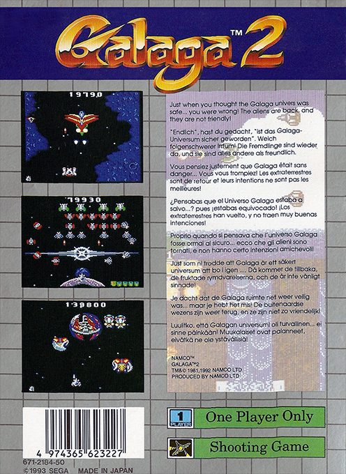 Galaga 2 — Box back