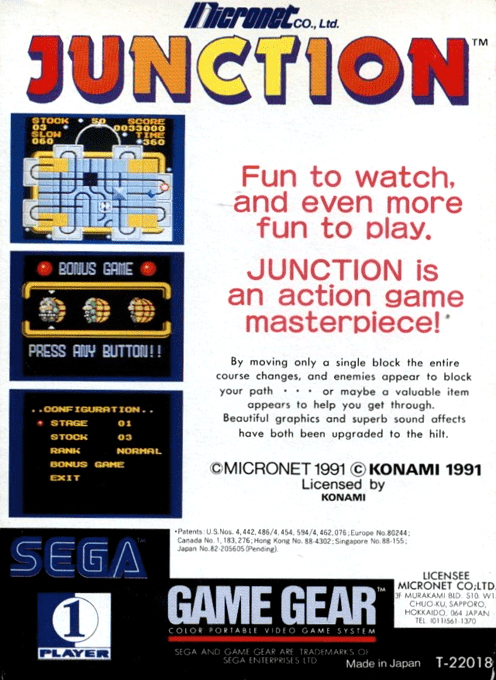 Junction — Box back