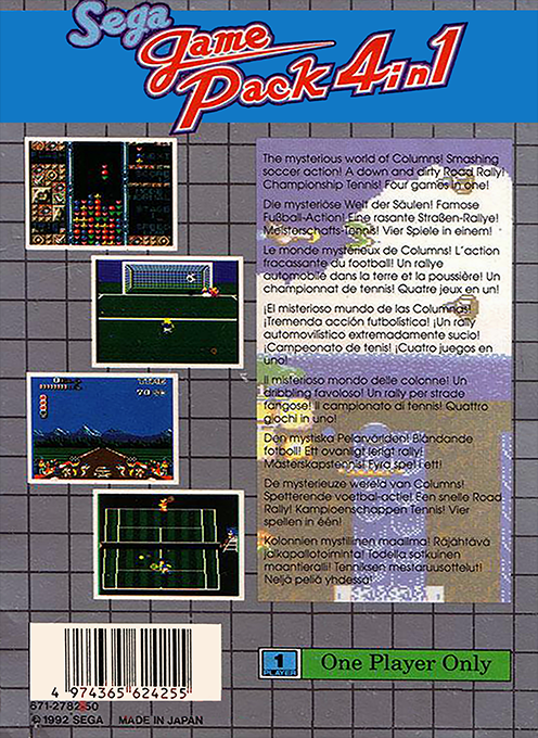 Sega Game Pack 4 in 1 — Box back