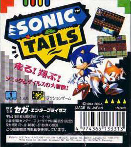 Sonic & Tails — Box back